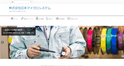 Desktop Screenshot of jpms.co.jp